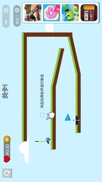揮桿進(jìn)洞游戲截圖1