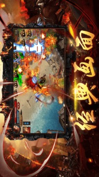 神魔亂世神途游戲截圖2