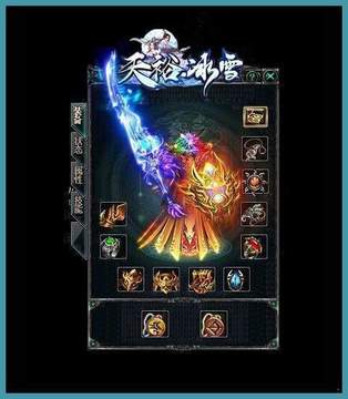 天裕冰雪游戲截圖2