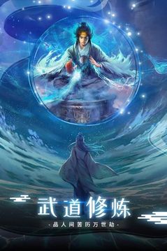 劍風(fēng)如歌游戲截圖1