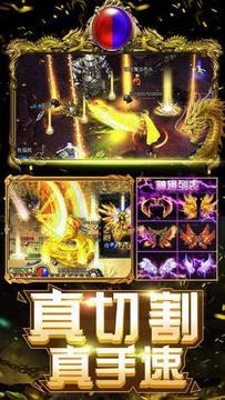 新開(kāi)迷失神途游戲截圖1