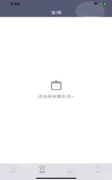 開(kāi)心成語(yǔ)大闖關(guān)游戲截圖2