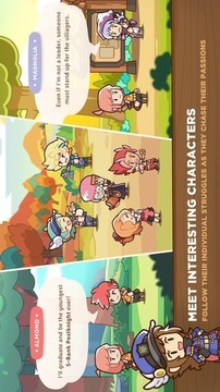 郵騎士2游戲截圖5