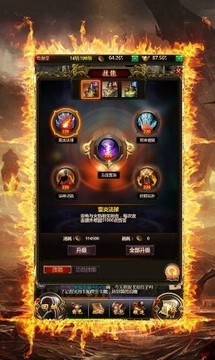 怒火傳奇3D游戲截圖3