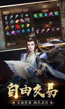 榮耀霸業(yè)狂暴打金游戲截圖4