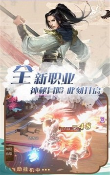 九道風(fēng)云錄游戲截圖1