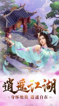 鴻蒙昆侖游戲截圖1