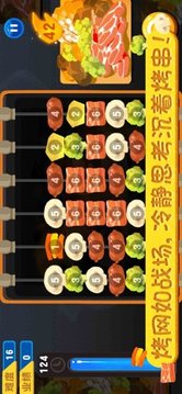臥才食達人游戲截圖3