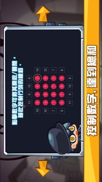 知否解碼師游戲截圖1