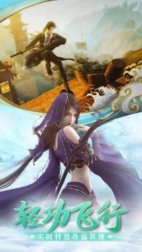 云劍仙錄游戲截圖4