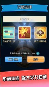 我開飛機特牛游戲截圖3