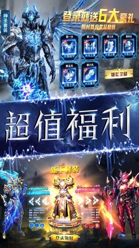 暗黑獵手嗜血出征游戲截圖3