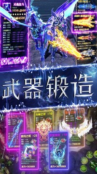 暗黑獵手嗜血出征游戲截圖4