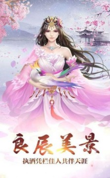 仙俠河圖記游戲截圖4
