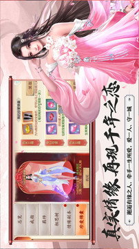 三界戰(zhàn)歌之劍臨諸天游戲截圖3