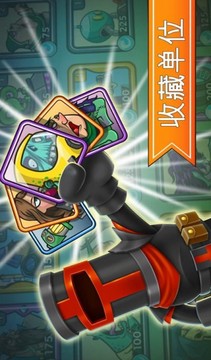 一起來拆塔游戲截圖2