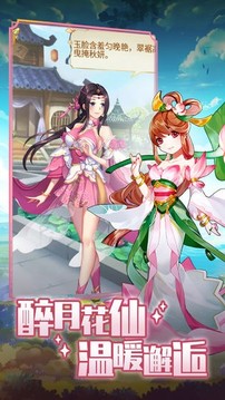 啟源幻想大陸游戲截圖1