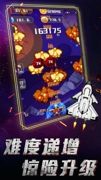 模型小飛機(jī)游戲截圖1