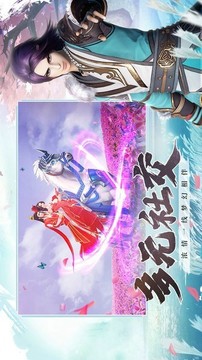 上古魔藏游戲截圖1