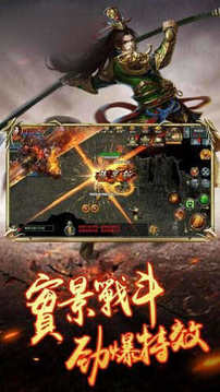 起源血煞游戲截圖3