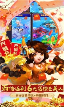 少年元神游戲截圖3