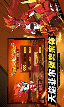 奧拉星創(chuàng)世龍族游戲截圖1