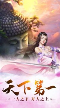 鴻蒙昆侖游戲截圖4