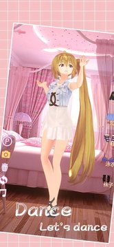 我們結(jié)婚吧3D游戲截圖2