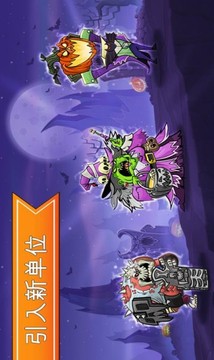一起來拆塔游戲截圖1