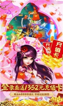 少年元神游戲截圖1
