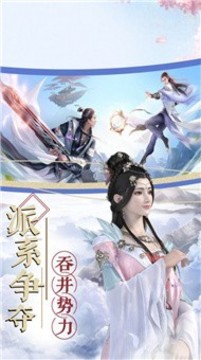 始源魔君游戲截圖3