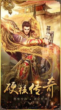 中洲裁決無(wú)盡戰(zhàn)斗游戲截圖1