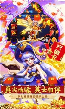 少年元神游戲截圖2