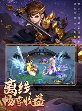 冒險江湖云漢仙俠錄游戲截圖2