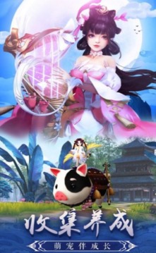 軒轅天玄決游戲截圖4