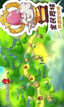 憤怒的小鳥重啟游戲截圖4