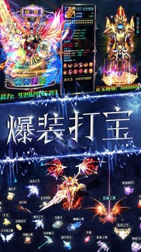 暗黑獵手嗜血出征游戲截圖1