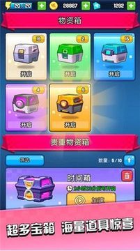我開飛機特牛游戲截圖2