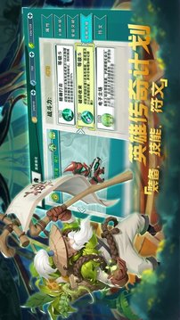 無限英雄激戰(zhàn)游戲截圖1