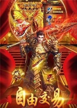 王者特戒高熱游戲截圖2