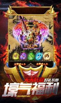 曠世傳奇游戲截圖2