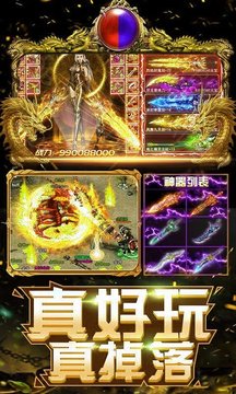 新開(kāi)迷失神途游戲截圖2