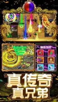 新開(kāi)迷失神途游戲截圖3
