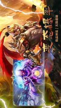 墨武江山之魔界至尊游戲截圖5