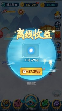 貪吃小游魚游戲截圖4