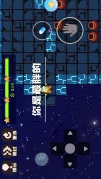 魔塔小狼人游戲截圖3