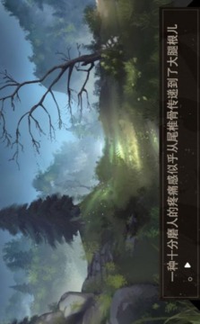 我在仙界抱大腿游戲截圖4