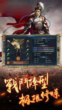 起源血煞游戲截圖2