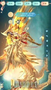 靈域修仙之劍俠奇緣游戲截圖2
