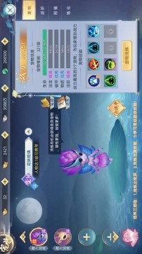 靈域修仙之劍俠奇緣游戲截圖3